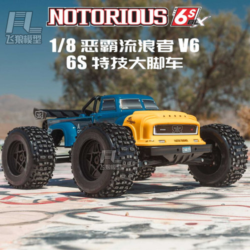 ARRMA恶霸流浪者V61/8