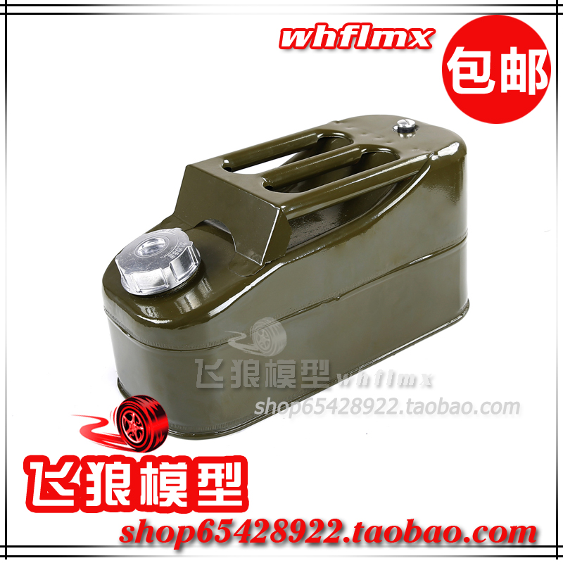 若凡 1/5汽油遥控车用 5升装 金属汽油桶 装92/95号 汽油箱 69032