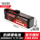 8500MAH 3S 11.1V 40C 豹牌锂电池 大X 小X TRX船 不胀气 更安全