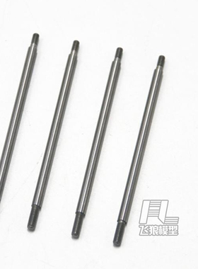 易控 DF7 YK4072 TB7 YK4073 1/7短卡车 原厂配件 避震轴短 71064