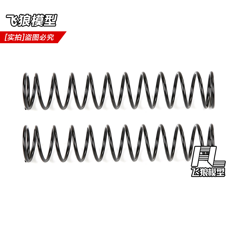 若凡baja 5B汽油车配件 6MM塑料/8mm金属前减震器弹簧 9529403