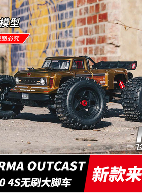 ARRMA流浪者 V2 1/10 OUTCAST 4S RC遥控车越野短卡 竞速卡大脚车