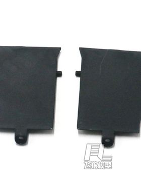 易控模型 DF7 YK4072 YK4073 1/7短卡车 原厂配件 前挡泥板 71042