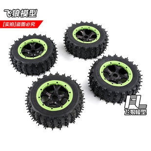 若凡LT V5 XLT 四代 雪地胎 荒地胎 冰面 轮胎 185*70 24mm 87132