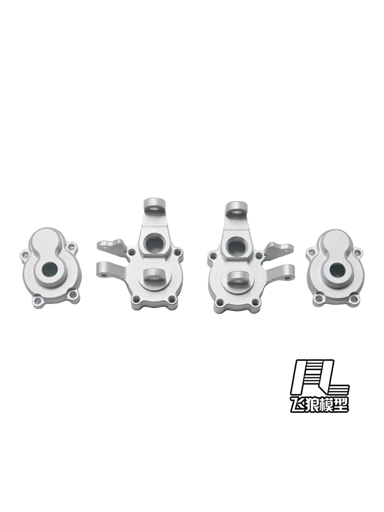 易控40824083铝合金转向座12014