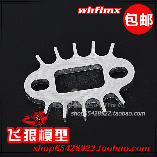 ROFUN 若凡汽油车Baja 5B 排气管散热垫  排气管 隔垫 4mm  65132