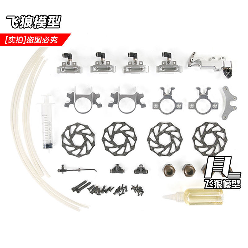 若凡1/5汽油车F5四轮液压刹车