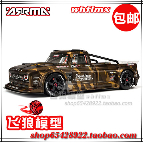 ARRMARC1/7越界漂移平跑车