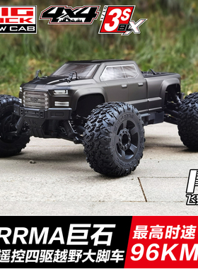 ARRMA巨石 1/10新款V3 电动无刷遥控大脚车 RC专业四驱越野车模型
