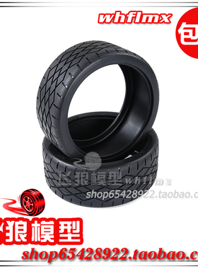 若凡F5 1比5汽油遥控车 MCD 二代新款 公路胎 胎皮 160/65 173002