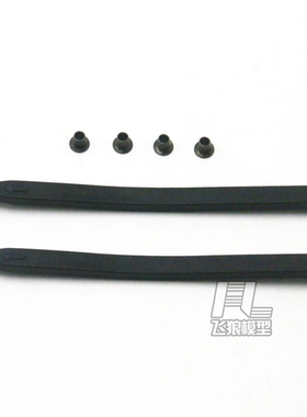 易控 DF7 YK4072  1/7遥控短卡车 原厂 后桥限位胶条 71085