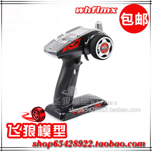 BER 遥控器2.4g 适合若凡 F5 LT 贝拓 LOSI 5T汽油遥控车用 63048