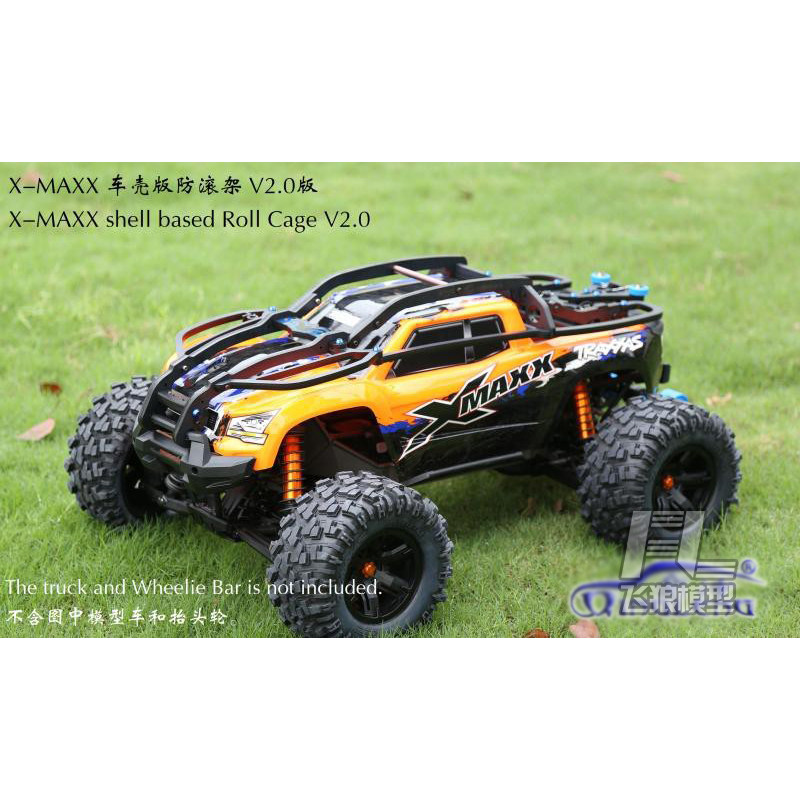 Traxxas X-MAXX 大X XMAXX 车壳版 防滚架 Roll Cage 清冷 青冷V2