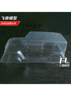 YK4082 PRO 易控模型 1/8攀爬车 原厂配件 透明车壳 PC 14086