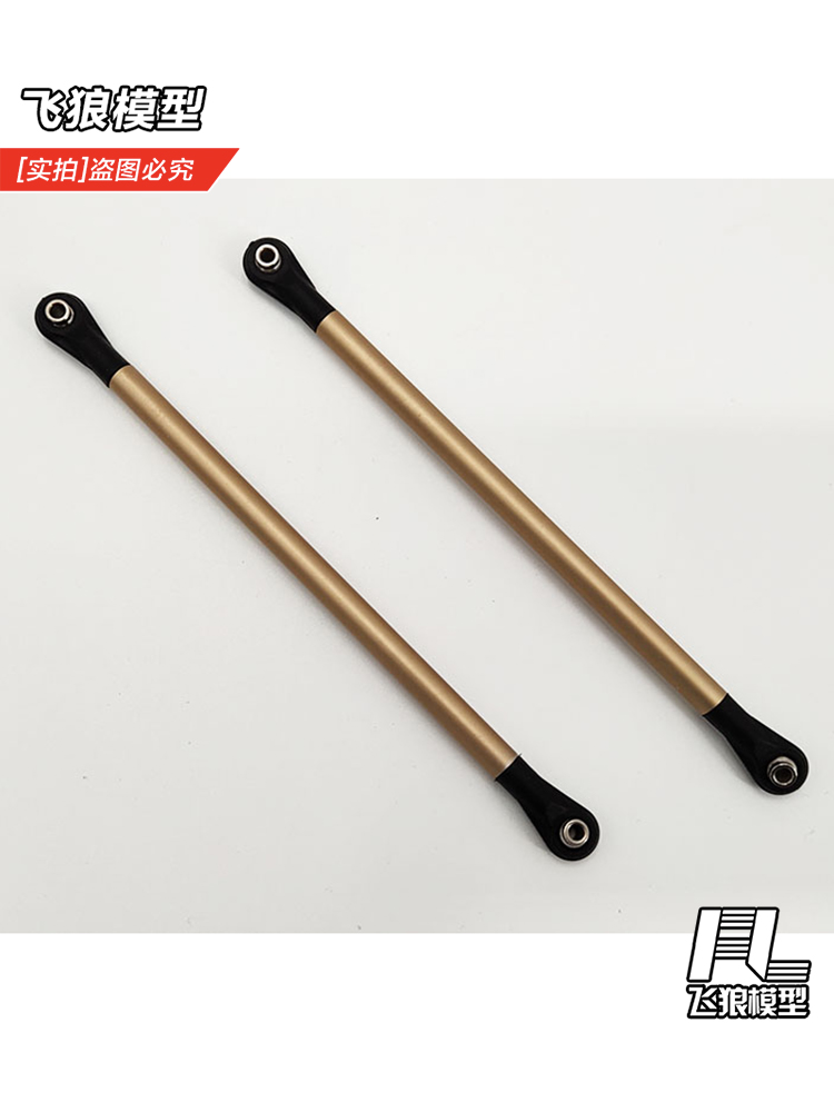 YK4082/4081PRO易控1/8攀爬