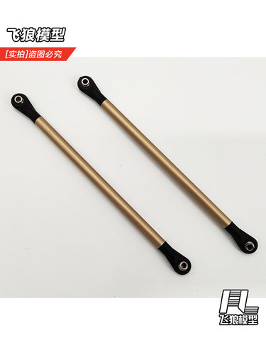 YK4082/4081PRO易控1/8攀爬