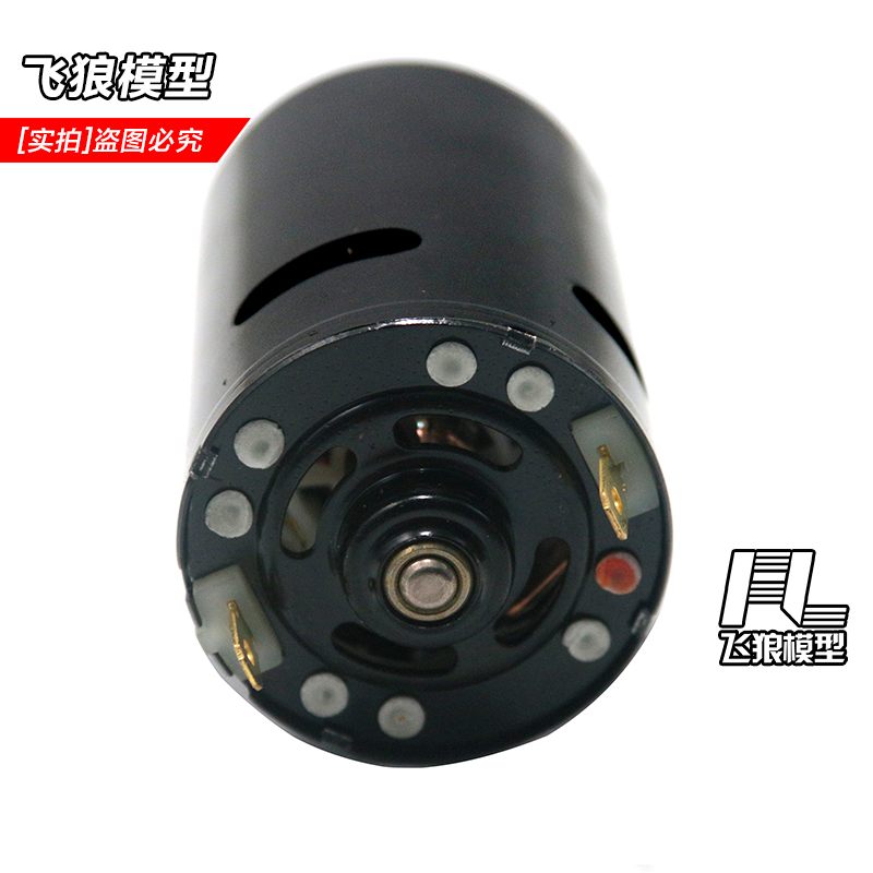 易控YK4082防水电机775有刷马达