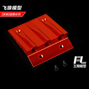 ROFUN 若凡 1比5 Baja 5B 配件 金属防滚架 车顶装饰板 95188