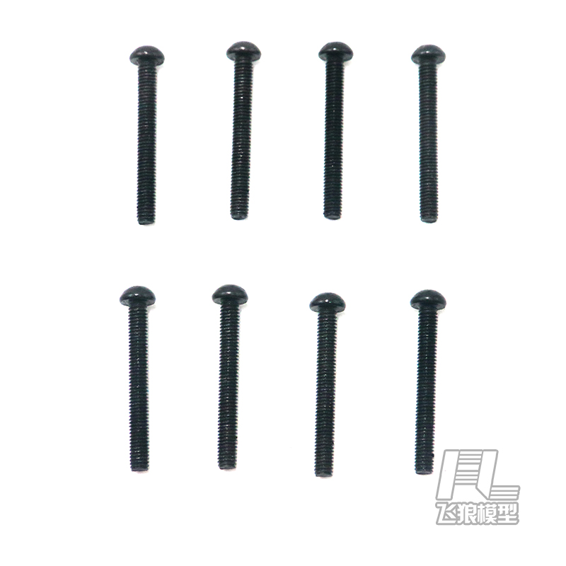 易控盘头内六角原厂配件13092