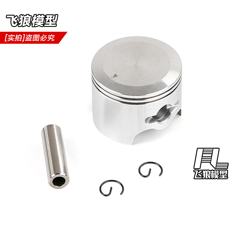 ROFUN 若凡baja 5b汽油车配件 36CC发动机活塞 双环活塞 6700852