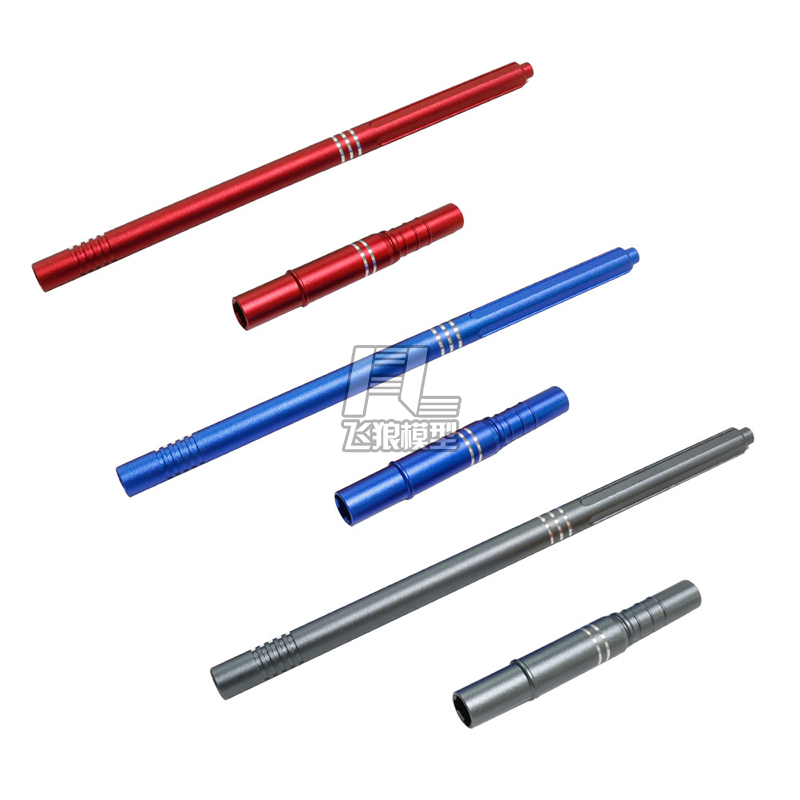 ARRMA1/8沙漠短卡中传动轴升级件