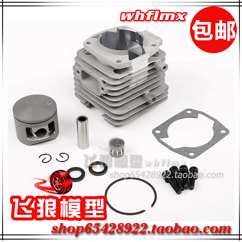 Rovan 若凡1/5汽油遥控车 45CC 发动机 缸头 活塞 套件 85323