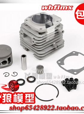 Rovan 若凡1/5汽油遥控车 45CC 发动机 缸头 活塞 套件 85323