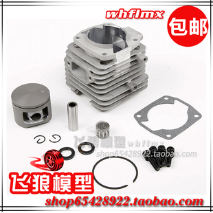 Rovan 若凡1/5汽油遥控车 45CC 发动机 缸头 活塞 套件 85323