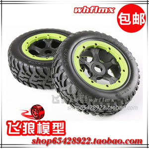 若凡1/5汽油遥控车Baja 5B 5T/5SC二代公路胎前轮总成 轮胎 95164