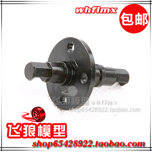 5S四驱汽油遥控车 baja 若凡 161025 配件 中差齿轮轴 4WD ROFUN