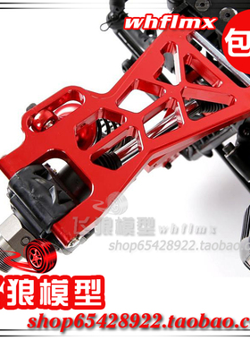 若凡汽油遥控车BAJA 5B加长悬挂 CNC金属后摆臂 配加长狗骨 85440