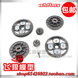 若凡汽油车Baja 5B 58T/16T 55T/19T 高速/扭力 金属大齿轮 85099
