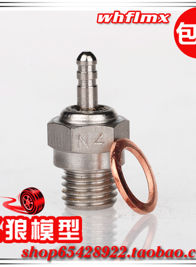 油动车燃油遥控模型车甲醇引擎火头 火嘴 火花塞 火星塞通用N3 N4