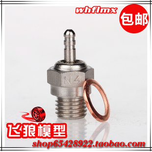 油动车燃油遥控模型车甲醇引擎火头 火嘴 火花塞 火星塞通用N3 N4