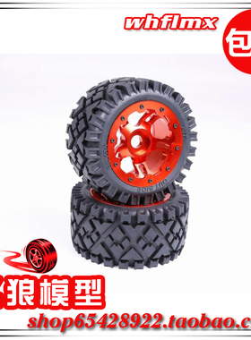 ROFUN 若凡 Baja 5B CNC 金属后轮胎 全地形 防水内胆 95258
