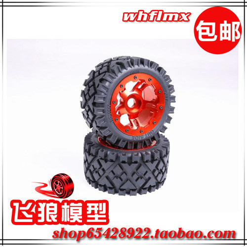 ROFUN 若凡 Baja 5B CNC 金属后轮胎 全地形 防水内胆 95258