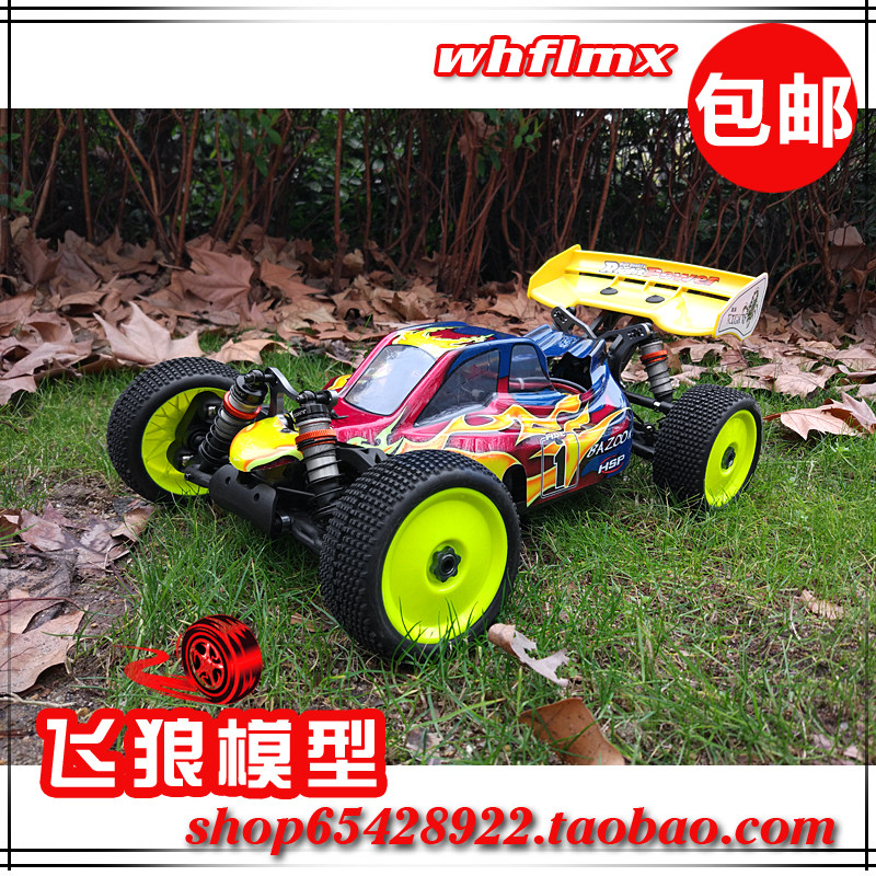 RGT XB8毒蝎 1/8竞速版 成人高速四驱 非燃油 电动无刷遥控越野车