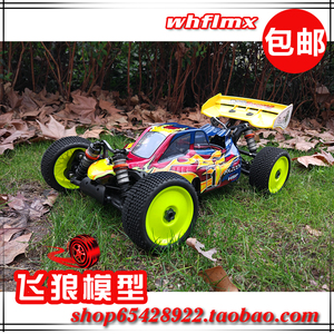 RGT XB8毒蝎 1/8竞速版 成人高速四驱 非燃油 电动无刷遥控越野车