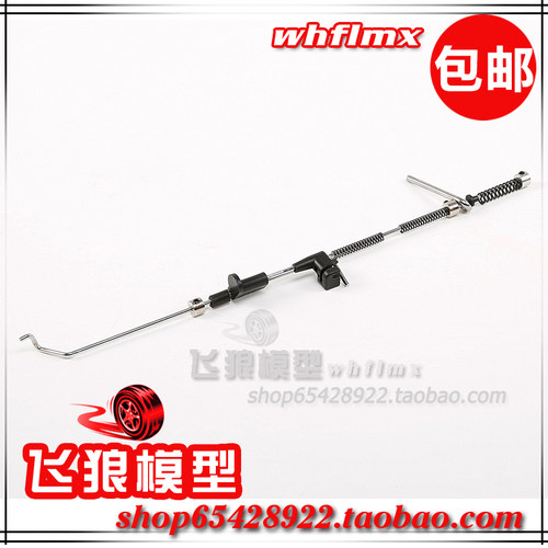 Rovan 若凡 Baja Q版 小Baja 专用 油门拉杆 刹车连杆 8532204