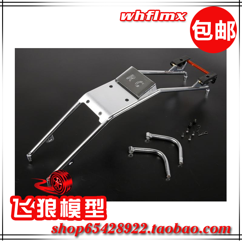 RUFUN 若凡1/5 汽油遥控车 Baja 5B 升级配件 金属防滚架 85040