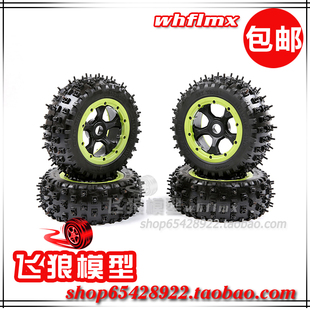 若凡1/5汽油遥控车 LT 雪地胎 大钉胎 轮胎 总成 Baja 通用 87132