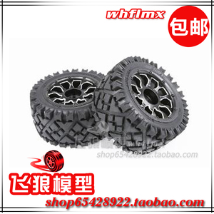 ROVAN 若凡汽油车Baja 5B 全地形轮胎 后轮胎（金属轮毂）951202