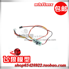 若凡汽油车Baja 5B二代智能远程遥控熄火装置 远程熄火开关 63035