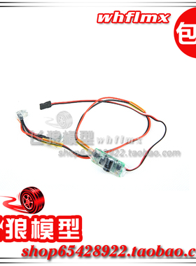 若凡汽油车Baja 5B二代智能远程遥控熄火装置 远程熄火开关 63035