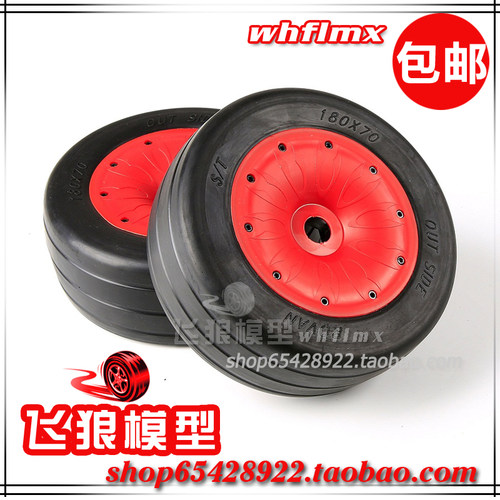若凡LT 汽油车 密封边框 光头胎 轮胎（通用BAJA 4WD/LT）970492
