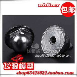 311058 ROFUN 轮胎固定螺母 轮胎螺丝 配件 若凡 大F