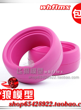 Rovan 若凡 Baja 5T 5SC 后轮 防水 轮胎内胆  防水内衬 I 95253