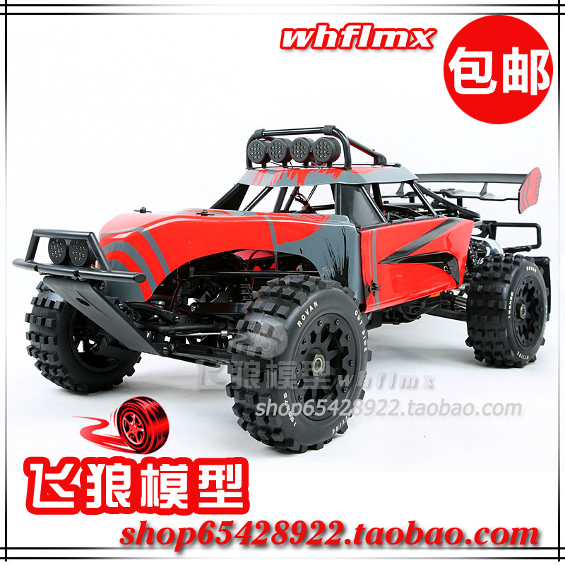 若凡Baja 5B油动汽油遥控车320FT 成人高速燃油 超大烧油越野短卡