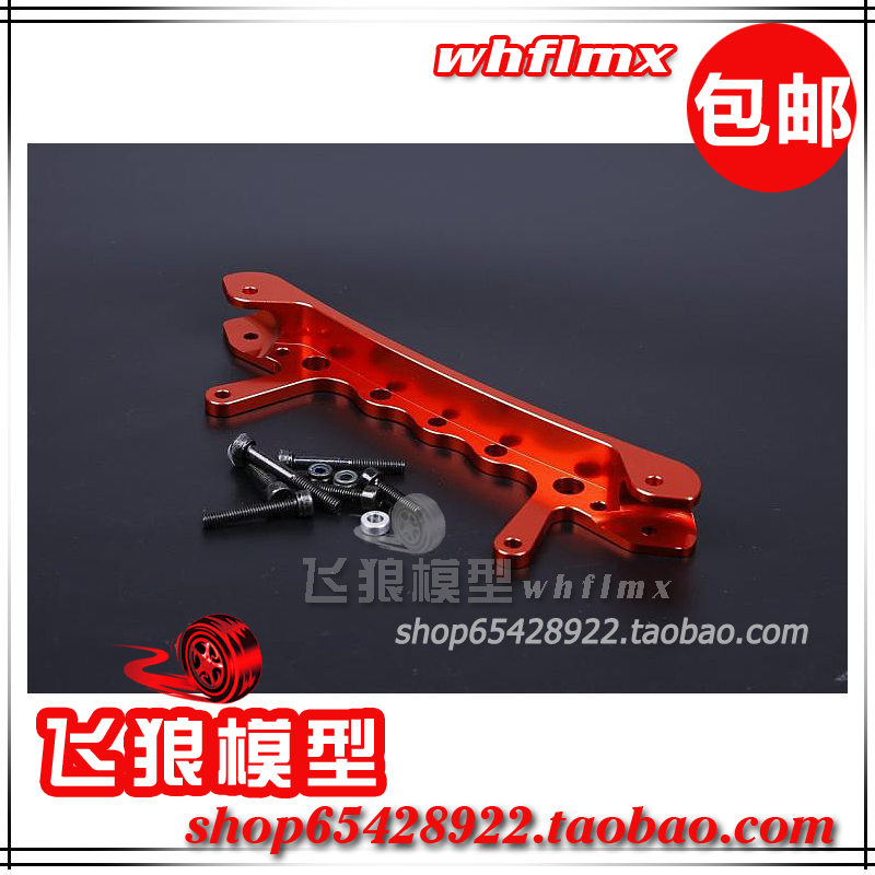 Rovan Baja CNC 金属 后减震 横梁 送螺丝 95104 CNC 6061T6 铝材