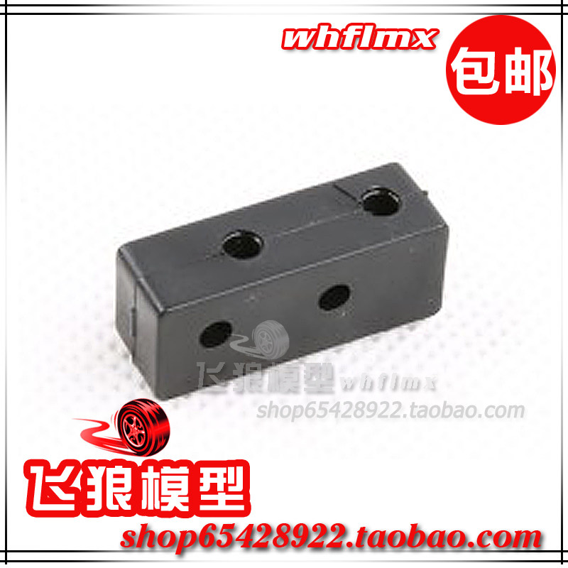 ROFUN 若凡 baja 5S 4WD 四驱汽油遥控车 配件  隔垫 1个 162019